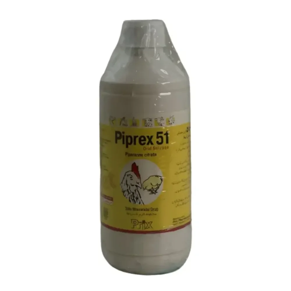 Piprex 51 poultry veterinary product